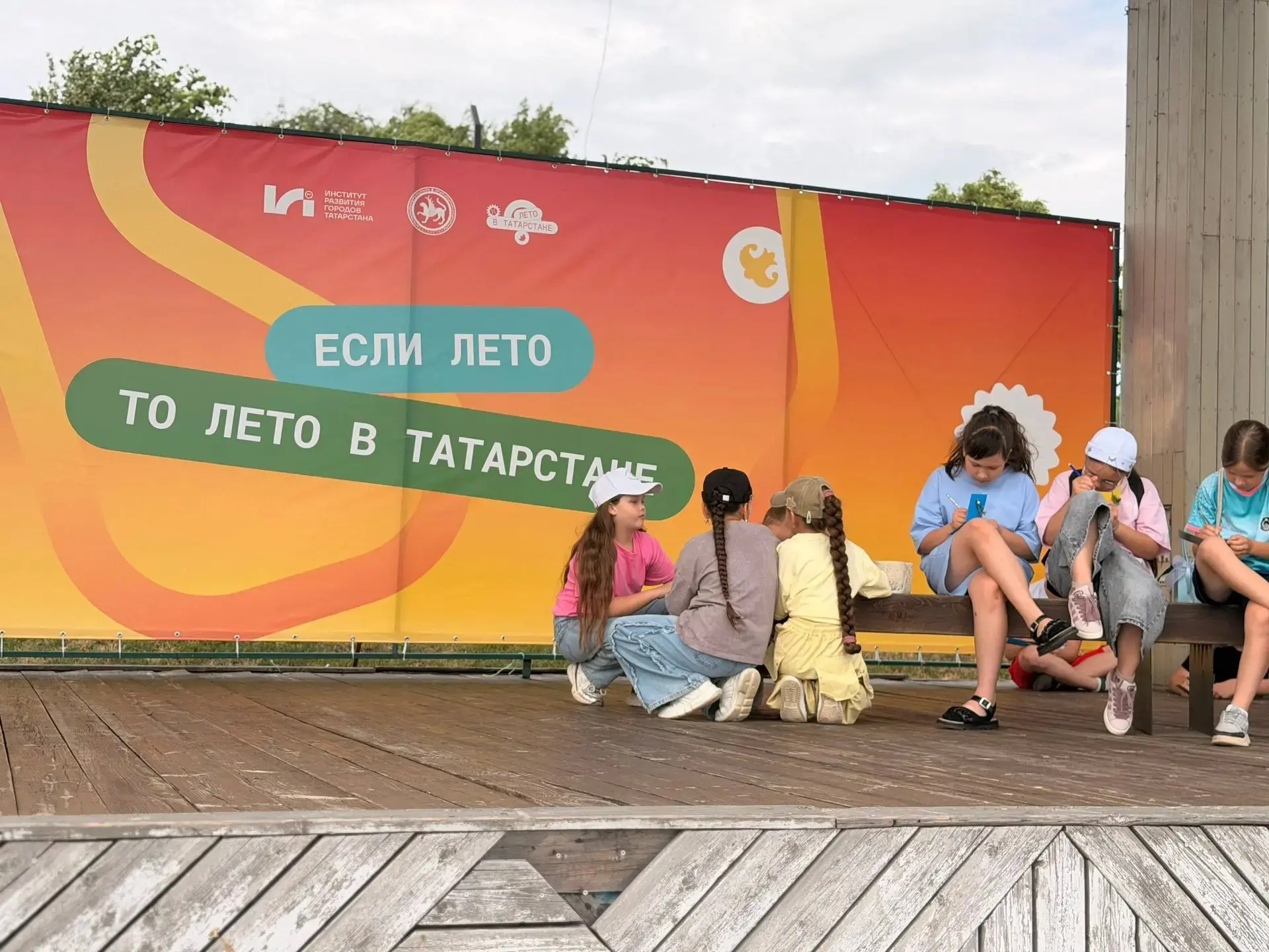 Сегодня участники Движения Первых Рыбно-Слободского района вместе с ребятами из пришкольных лагерей 