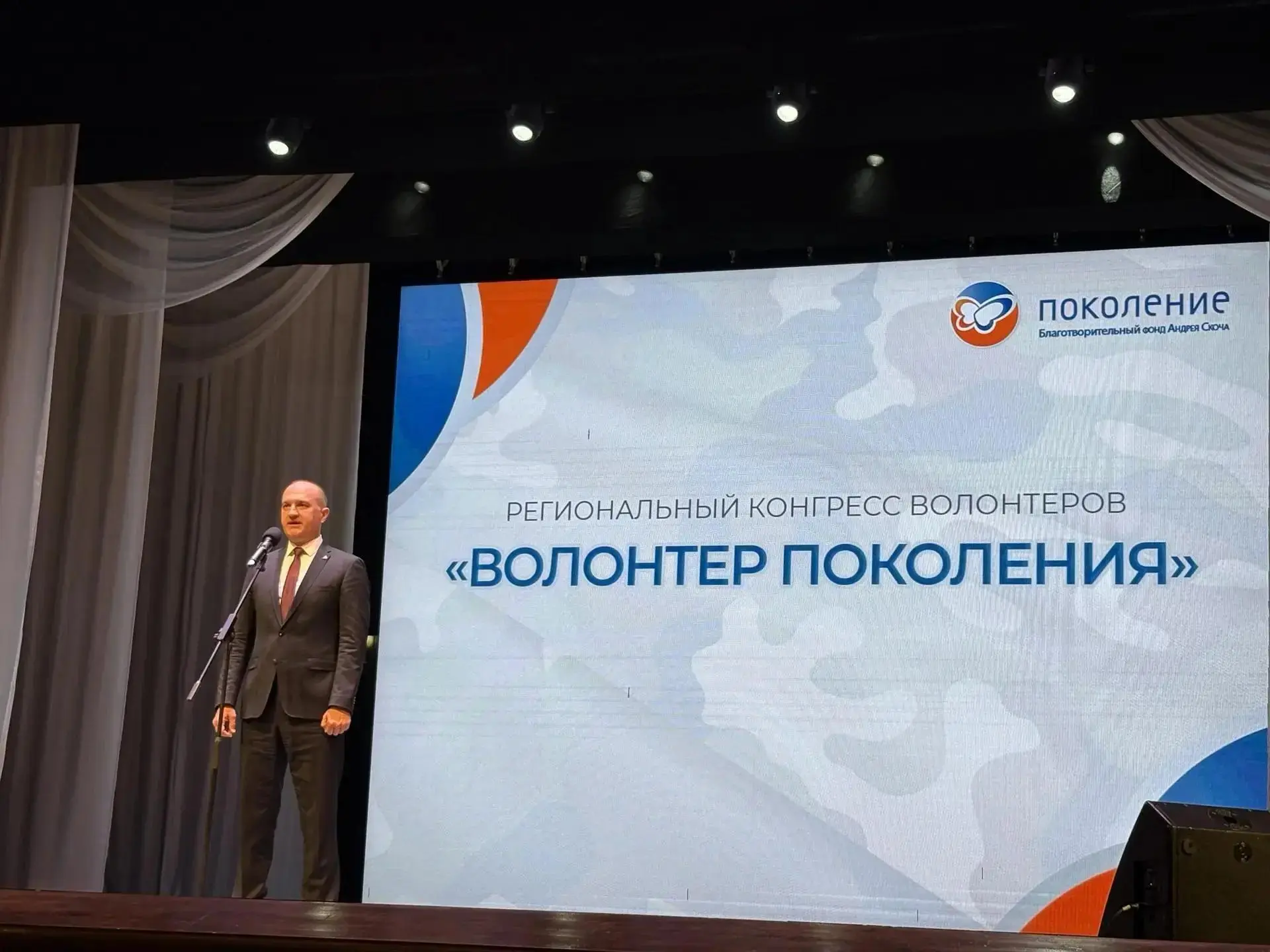 📌 Первый региональный конгресс волонтеров

ЦКР «Форум» стал площадкой для первого регионального кон