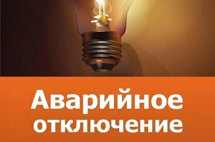 Уважаемые жители с.Костенково Новокузнецкого муниципального округа!                                 