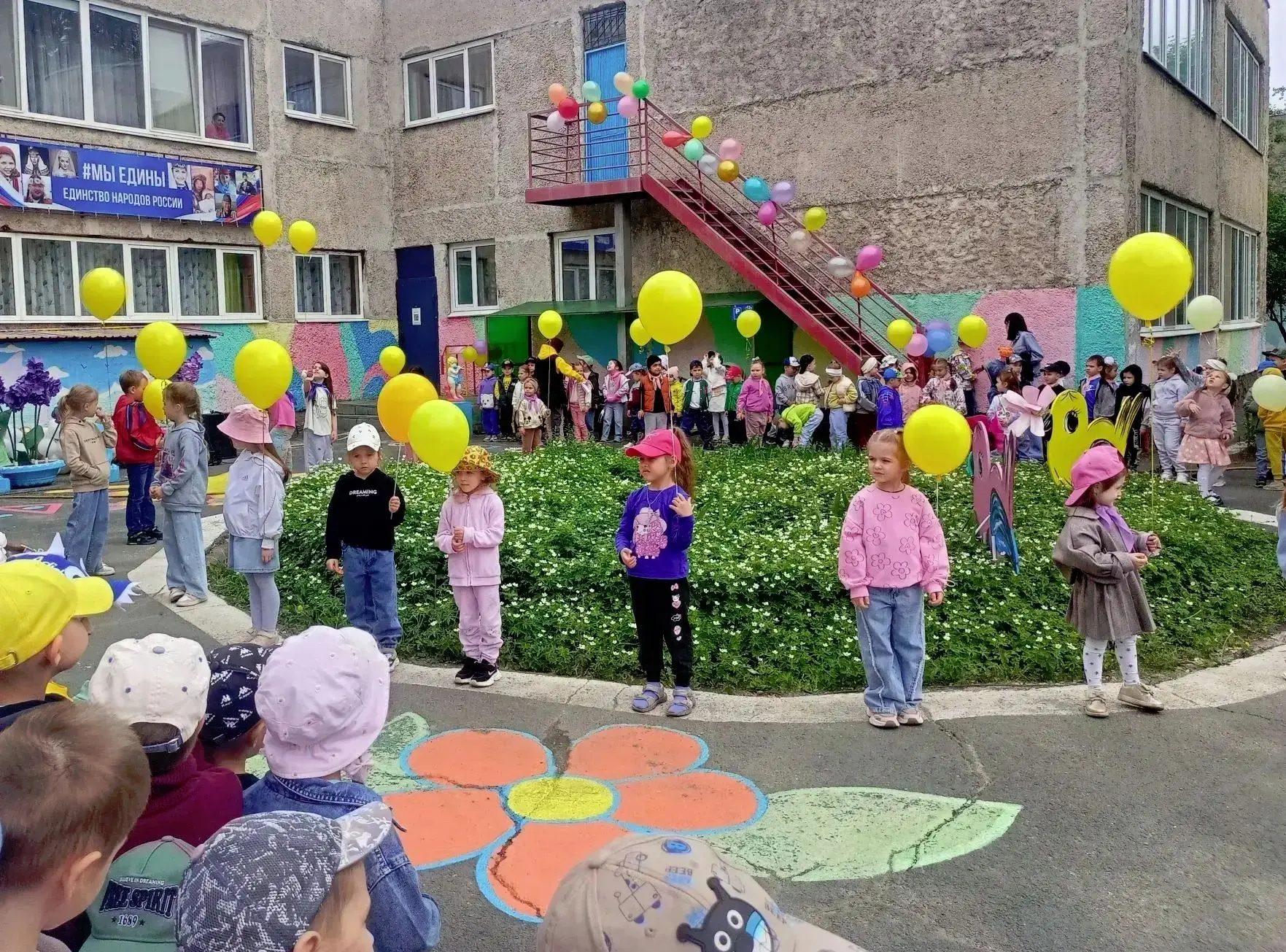 ⚡️НАСТРОЕНИЕМ ЗАРЯЖАЙСЯ – К ЛЕТУ ПОДКЛЮЧАЙСЯ ☀

👫 Сегодня, 1 июня, в нашем детском саду царила праз