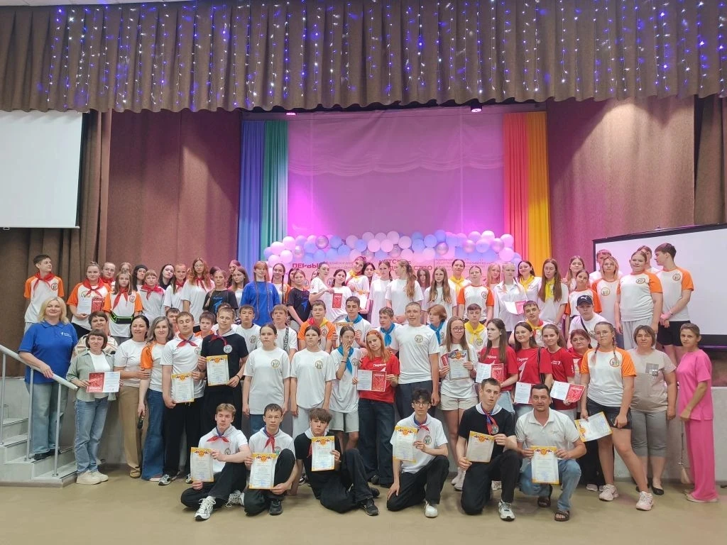 🌟Итоги года подведены

10 июня 2026 года прошел районный итоговый слет детских общественных организ