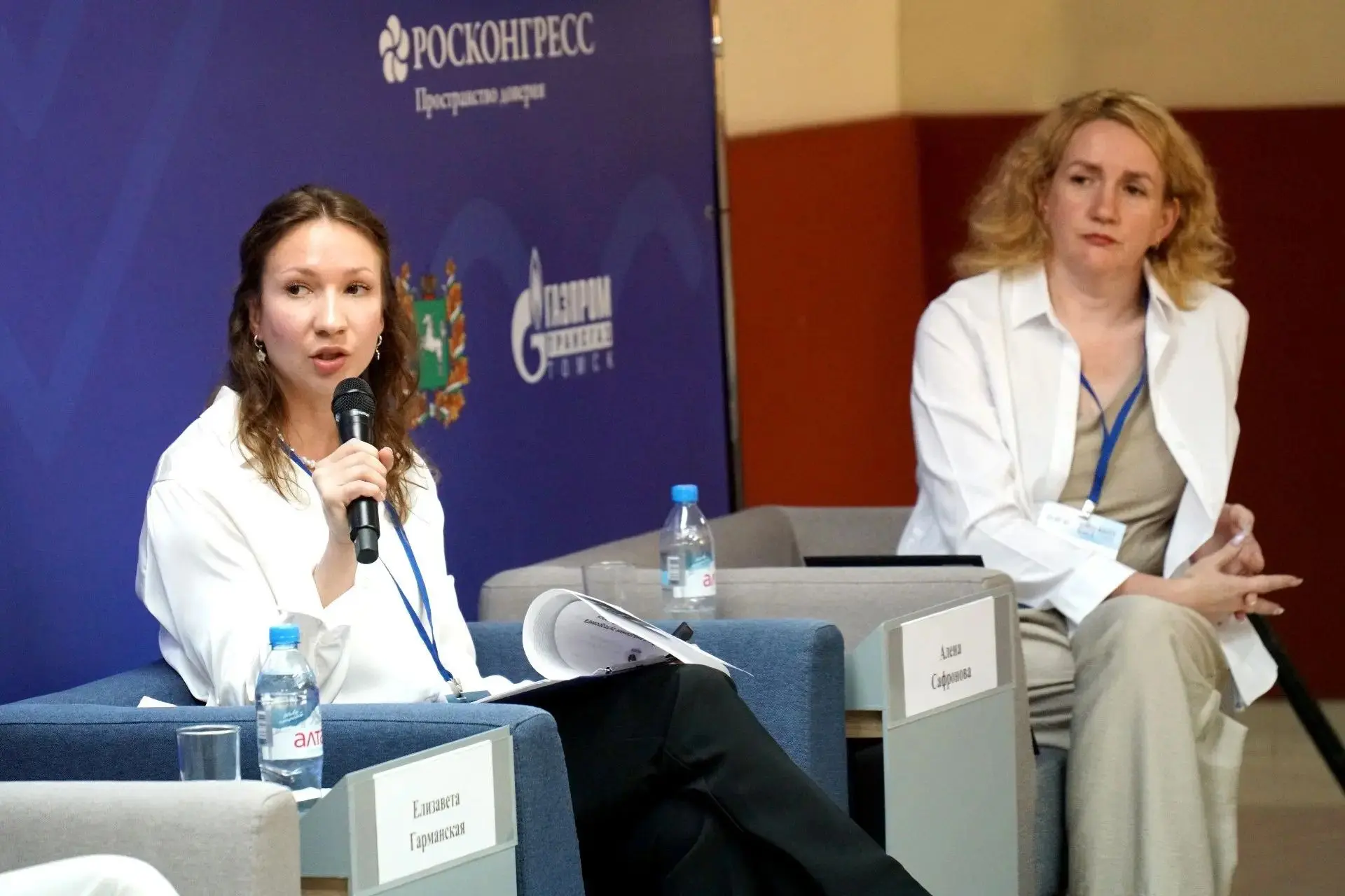 Представитель Северского филиала РИР выступила с докладом на региональном форуме «ВНОТ-ТОМСК», состо