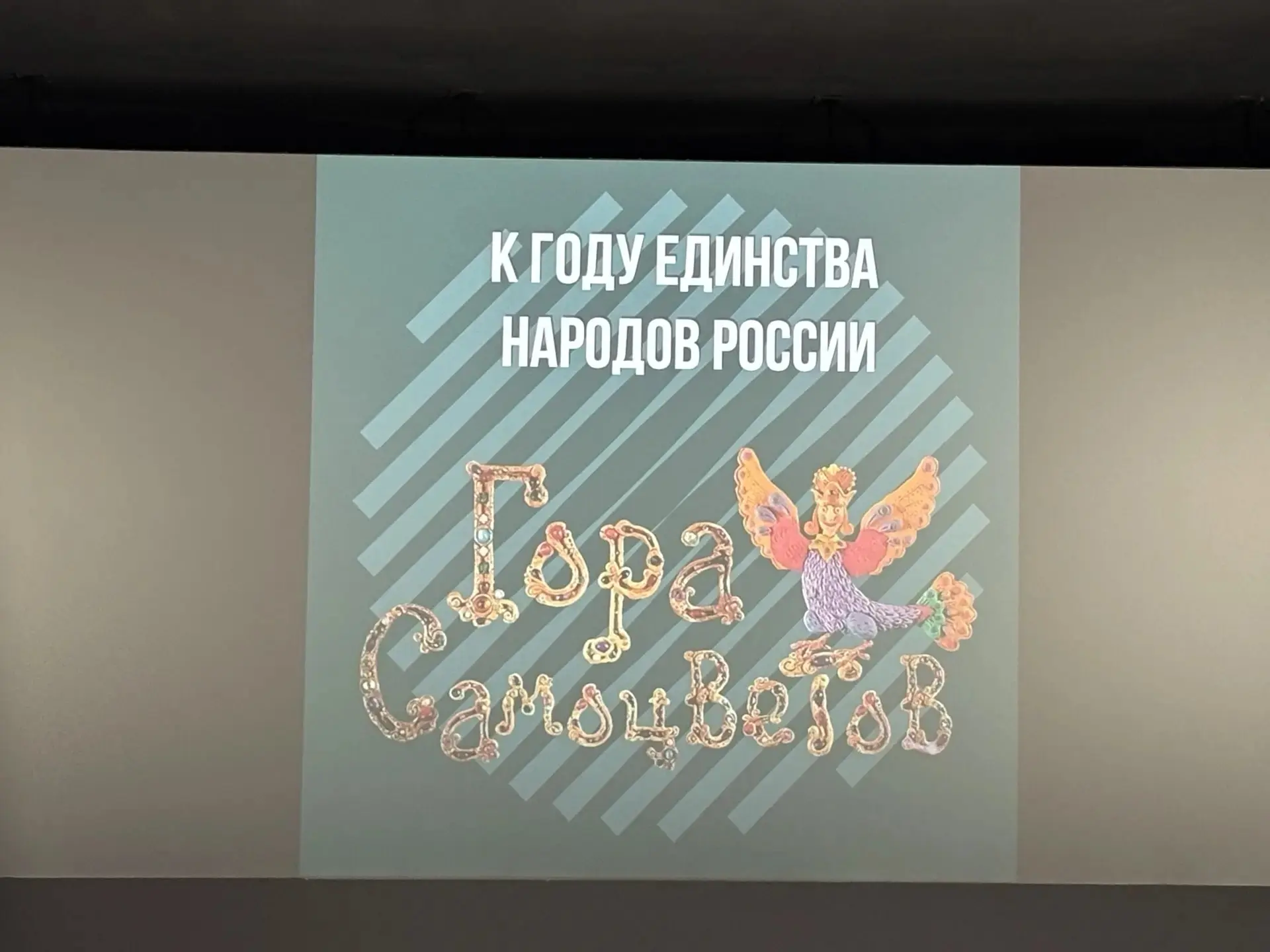 - .... а что нужно, для того, чтобы страна была здоровой? - задали детям вопрос герои программы "Вес