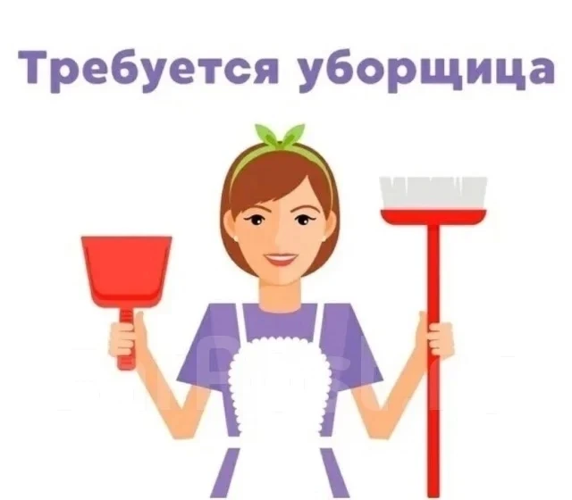 📌КОПЕЙСК, ЛЕНИНСКИЙ, ЧТЗ
Уборщики. График 1/2.  В смене 3 уборщика, в выходные дни и по 2 в будние 