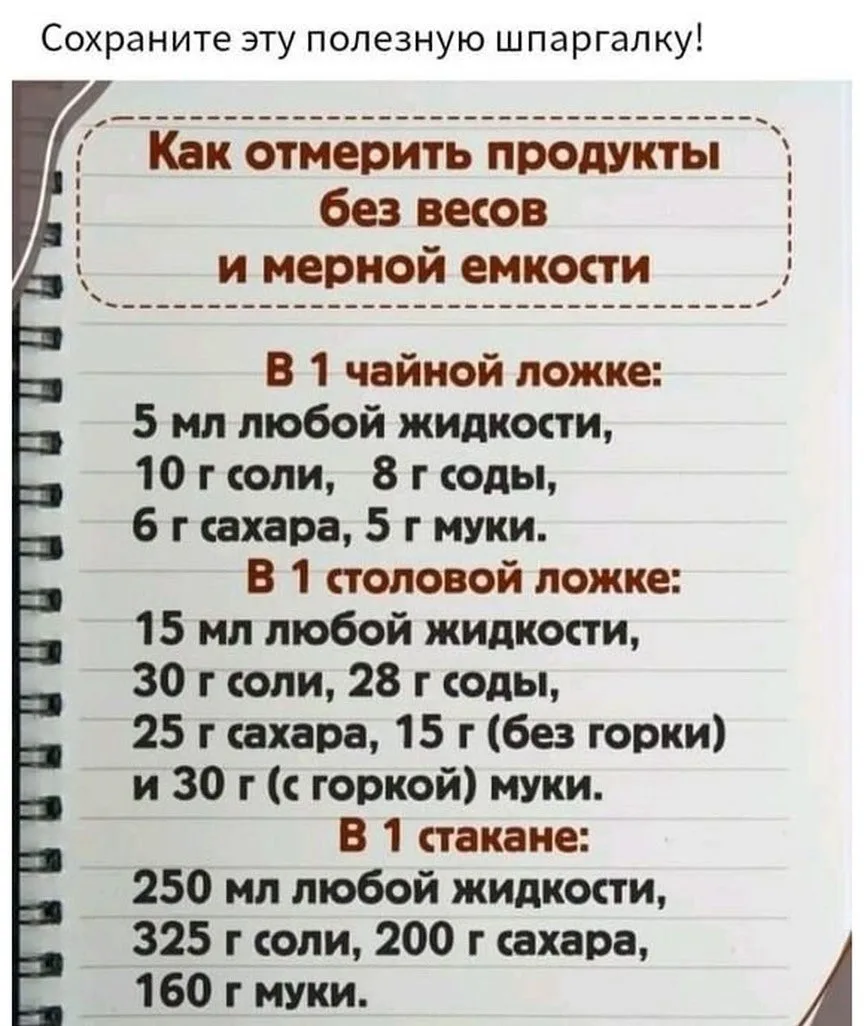 Сохраняйте, чтобы не потерять📌