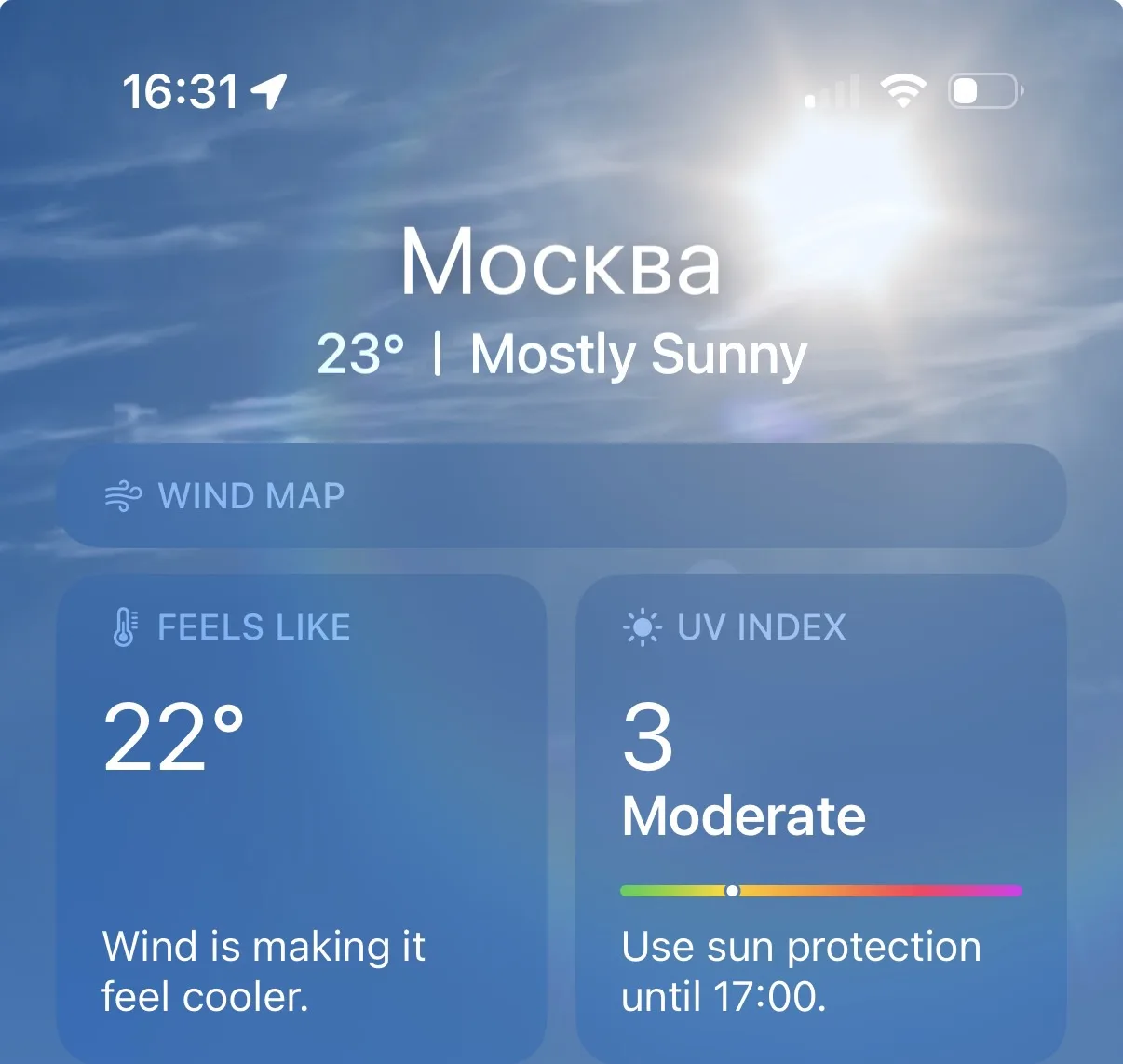 что такое УФ-индекс? он же UV index. 

— это показатель силы ультрафиолетового излучения в конкретны