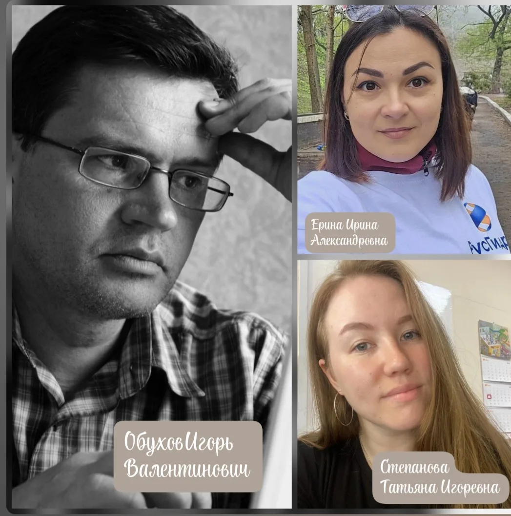 📝Обухов Игорь Валентинович.
Игорь Валентинович Заместитель руководителя НИЦ РусГидро по теплоэнерге