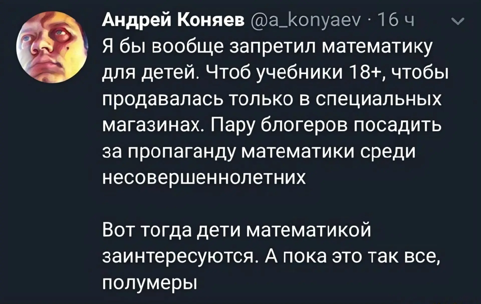 Как вам такое предложение? 😁
