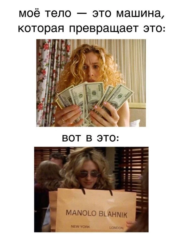 👑Не забудьте поставить - ♥️, если жизненно!

Модный образ | Мода