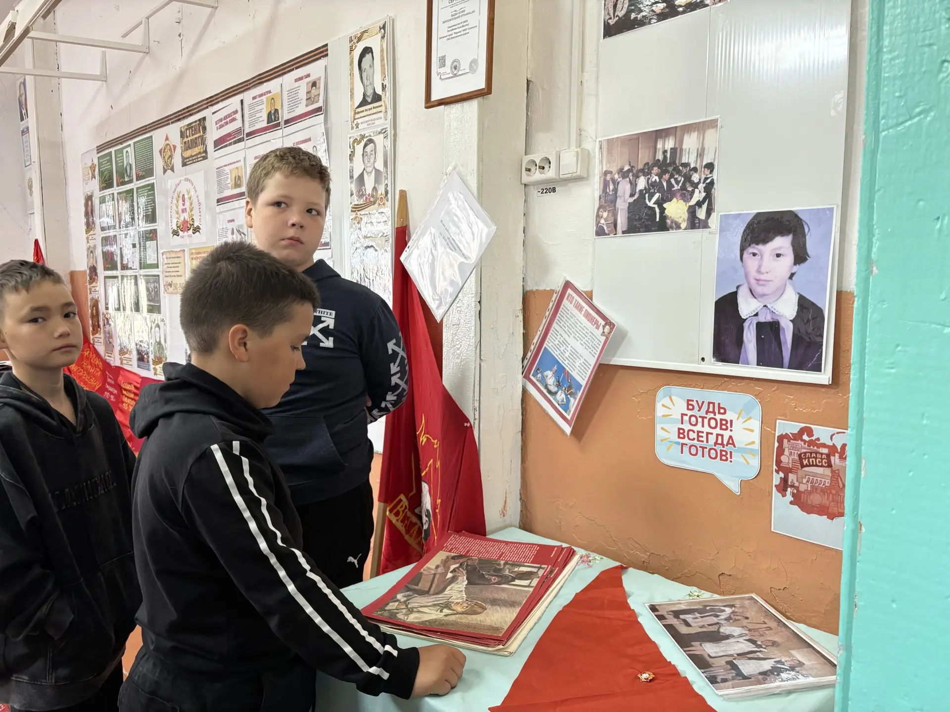 19 мая — памятная дата в истории детского движения в нашей стране. Именно 19 мая 1922 года на II Все