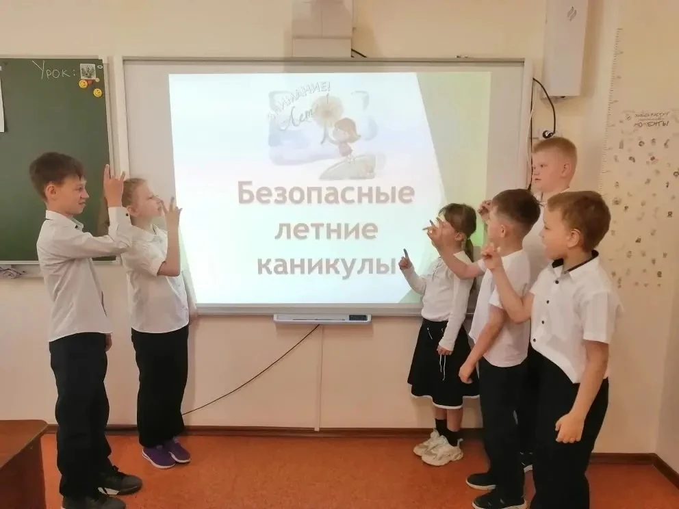 ✨Безопасные летние каникулы: как это было!✨

25 мая в нашей школе прошло весёлое и очень полезное ме