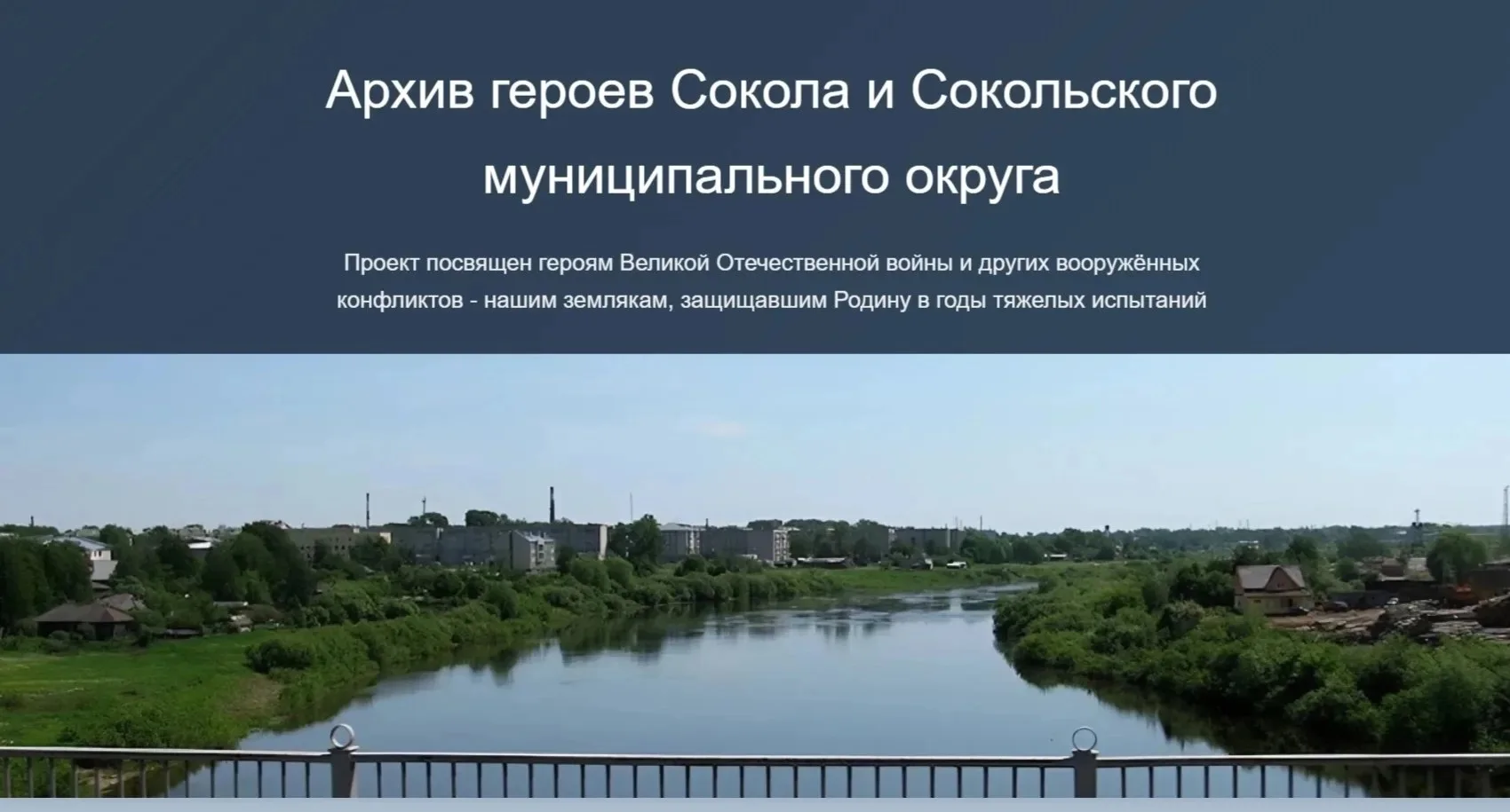 🌟Архив Героев Сокольской земли

Наш ученик Коньков Роман вместе со своим наставником Кутузовой Римм