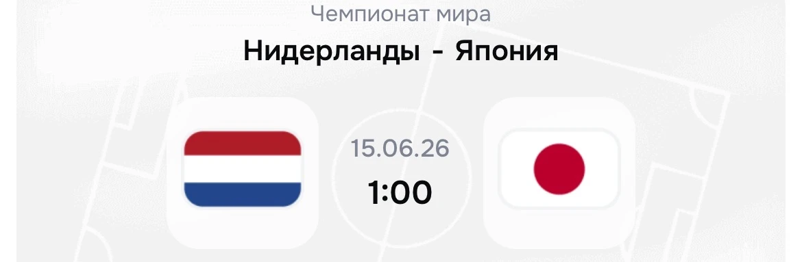 Тотал голов меньше (2.5) с кэфом 1.88*