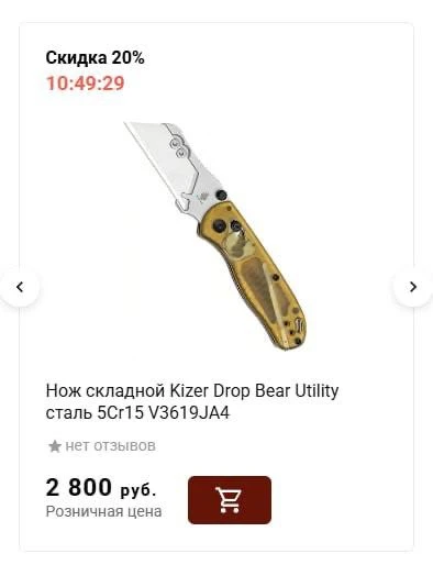 🔥Новая рубрика "Товар дня"

Каждый день в 9:00 по мск даём пост и скидку от 5 до 35% на определенны