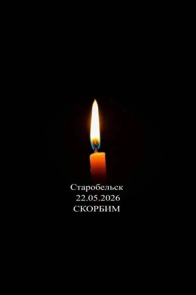 Выражаем соболезнования семьям погибших. Всем, кто пострадал в результате этой трагедии, желаем скор