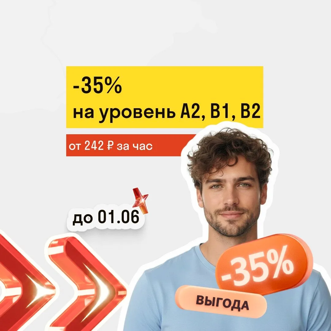 Крупнейшая онлайн-школа немецкого языка Deutsch Online

Начните говорить на немецком с первого урока