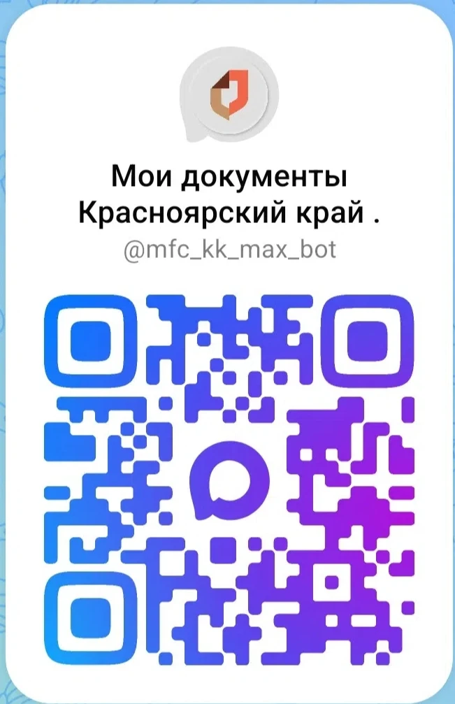 Уважаемые родители и просто посетители нашего канала приглашаем Вас зарегистрироваться в регионально