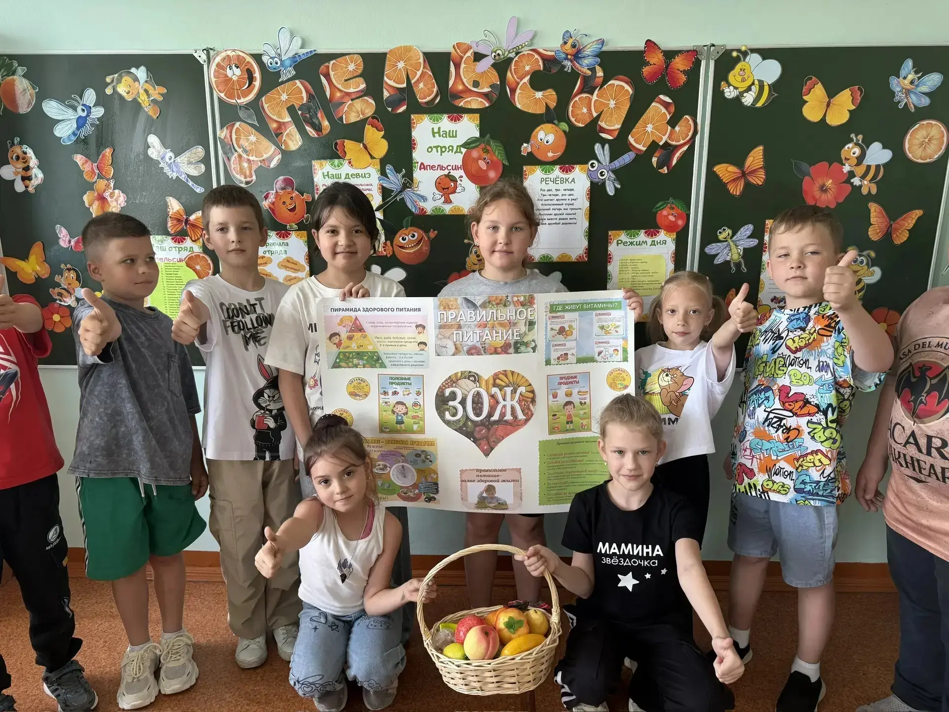 Тематический день "Мы за ЗОЖ!" в лагере «Город здоровья»

В  лагере сегодня прошел тематический день