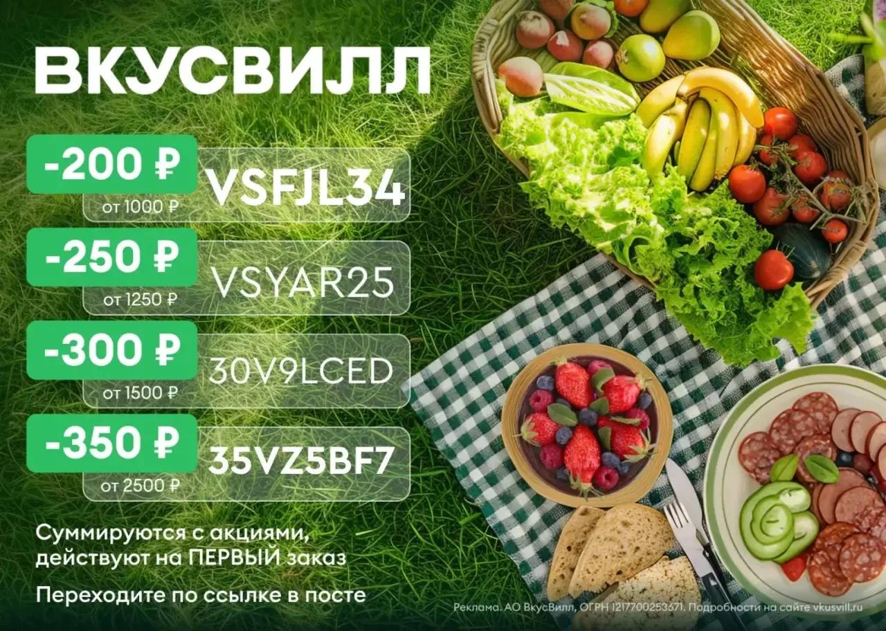 💪Разнообразие фруктов для укрепления иммунитета

Крепкий иммунитет - заслуга витамина С, а получить