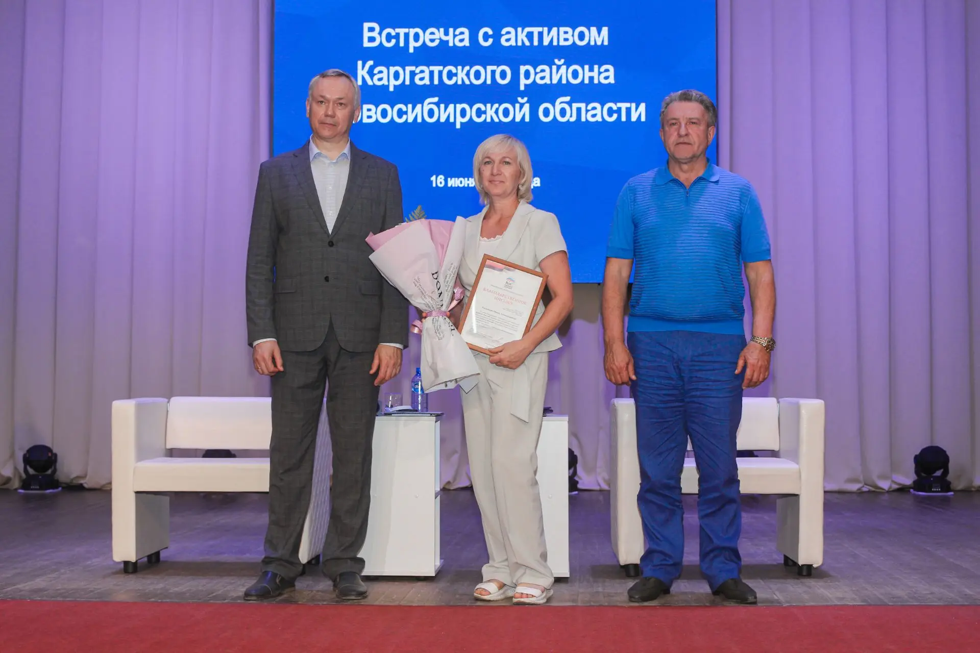 Губернатор региона совместно с председателем Законодательного Собрания Андреем Ивановичем Шимкивым, 