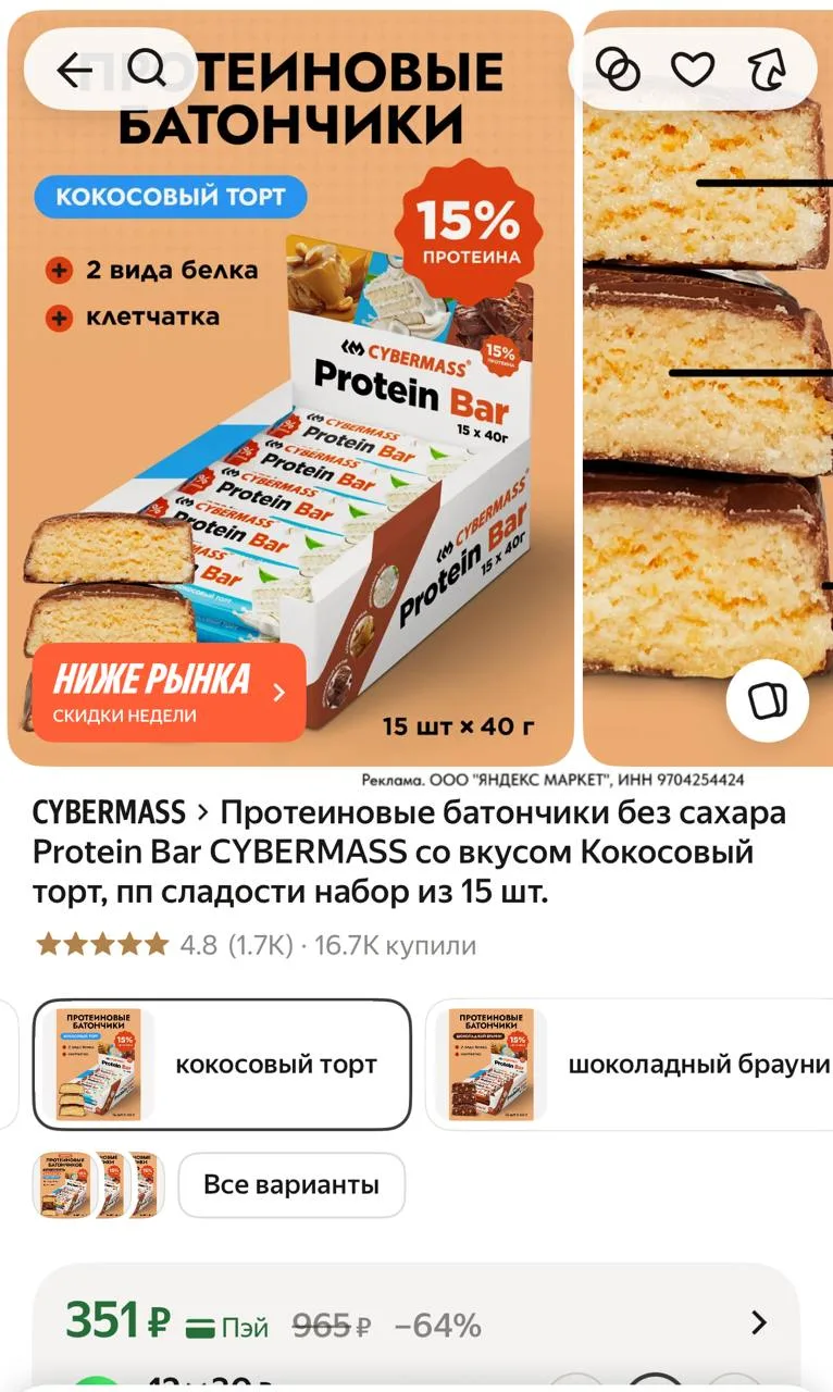 ⁣⁣⁣⁣⁣https://market.yandex.ru/cc/ASUteF?erid=5jtCeReNx12oajzg1Dtow6Q