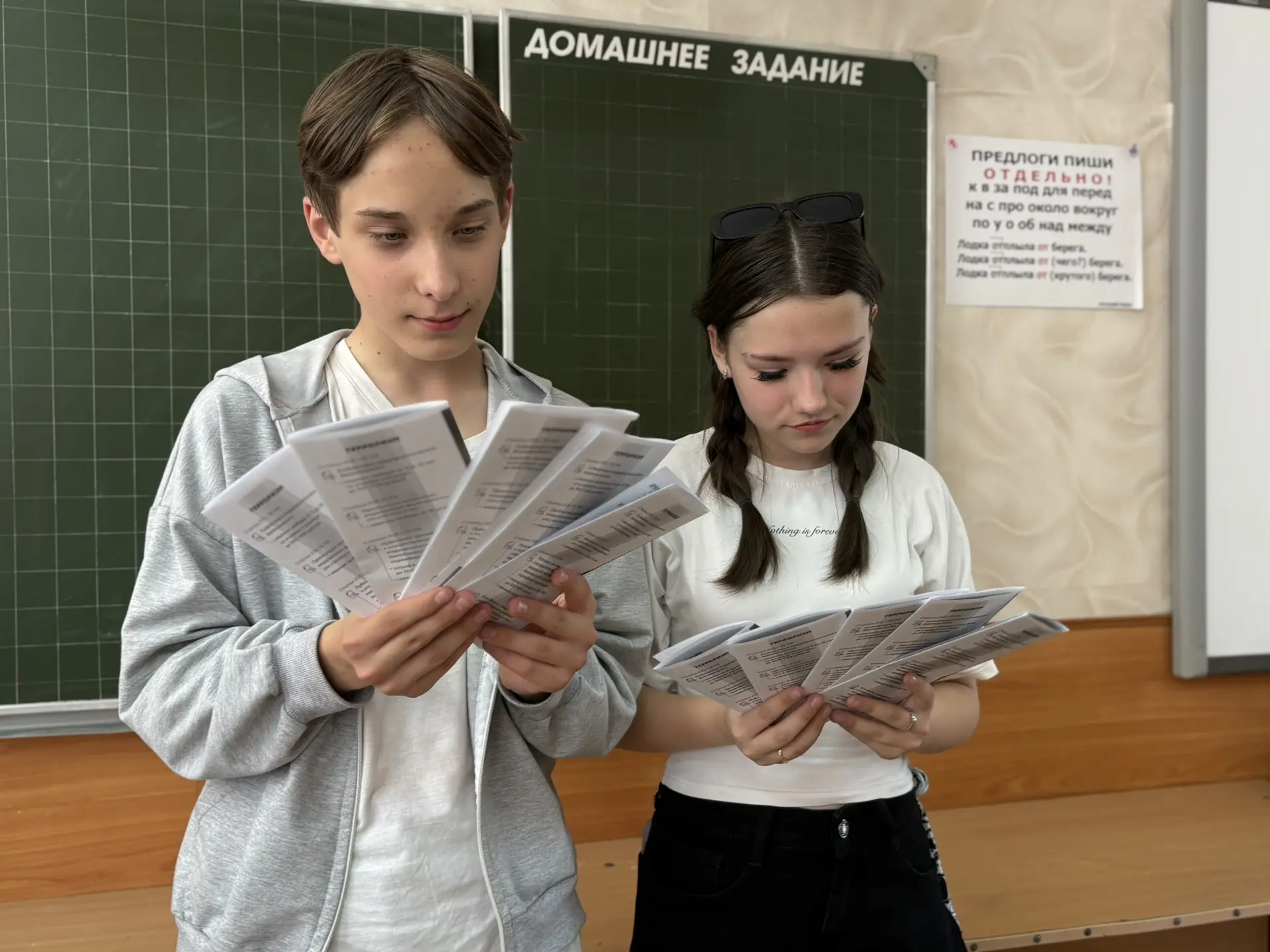 ⚖️Правовой час: о важном и серьёзном 

🏫 В рамках месячника по профилактике правонарушений среди не