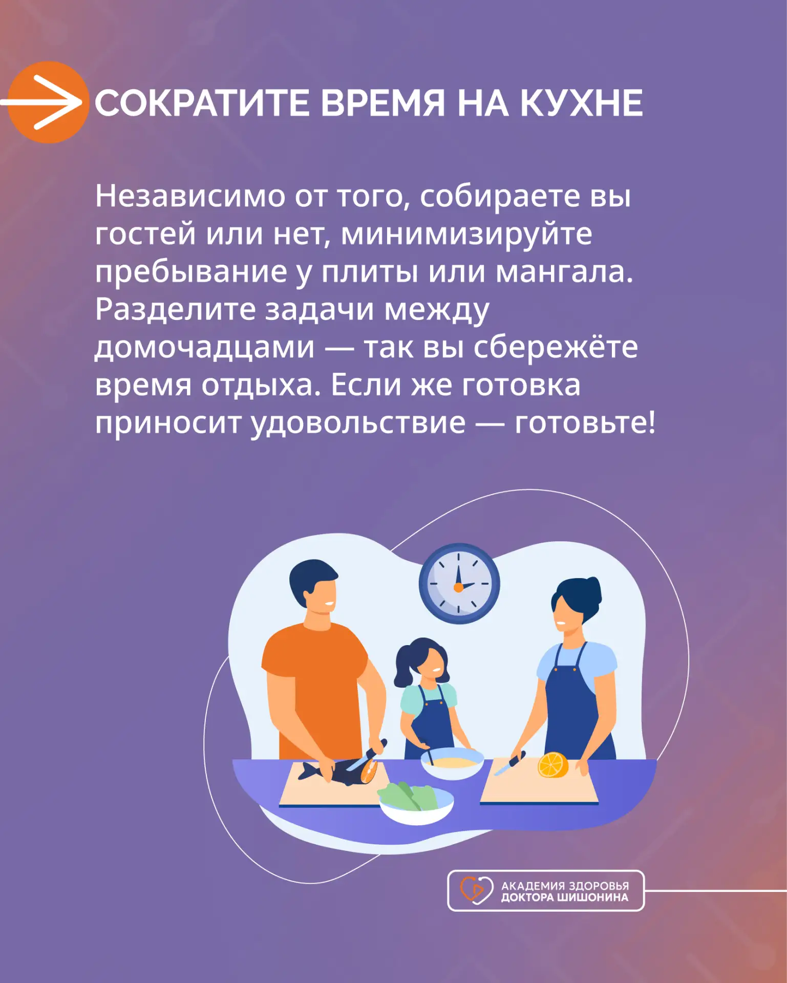 🤯 Завтра стартуют выходные и давайте честно: ожидание праздников чаще всего волнительно.

😫 По ито