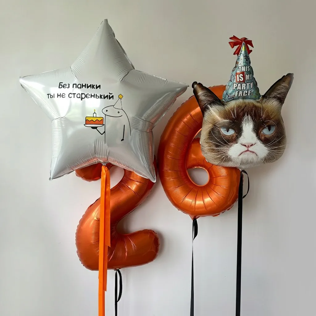 С 1 апреля!
В мире есть два вида воздушных шаров: те, которые говорят «С днём рождения», и те, котор