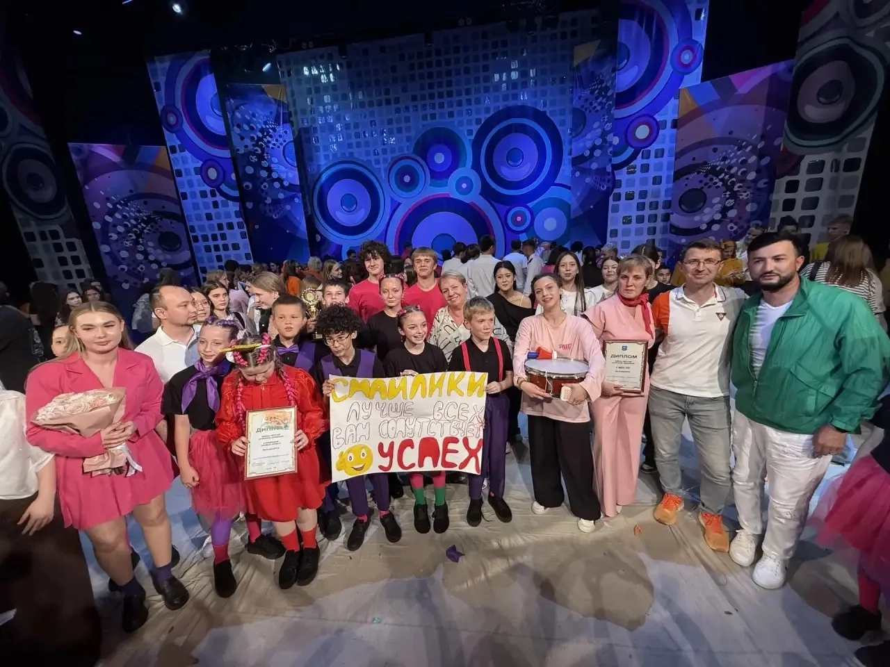 🎉🏆 Поздравляем команду КВН «Смайлики» с блестящей победой в финале игры КВН! 🏆🎉

Дорогие друзья,