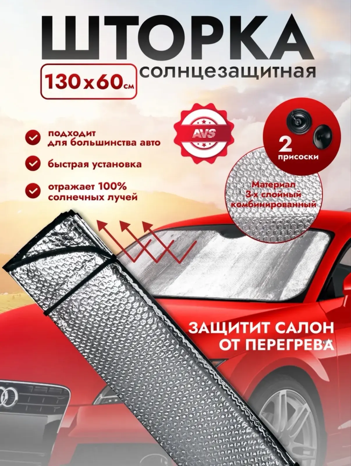 Солнцезащитная шторка для авто

✅ХОЗТОВАРЫ НА ГЕРЦЕНА, 32
✅ТЕЛ: +7 993 051 17 14 📞

Защита салона а