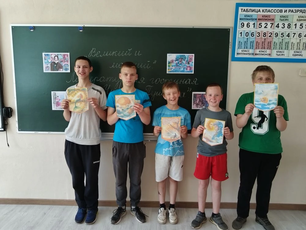 6 июня - День русского языка.

6 июня в день рождения великого русского поэта, основоположника совре