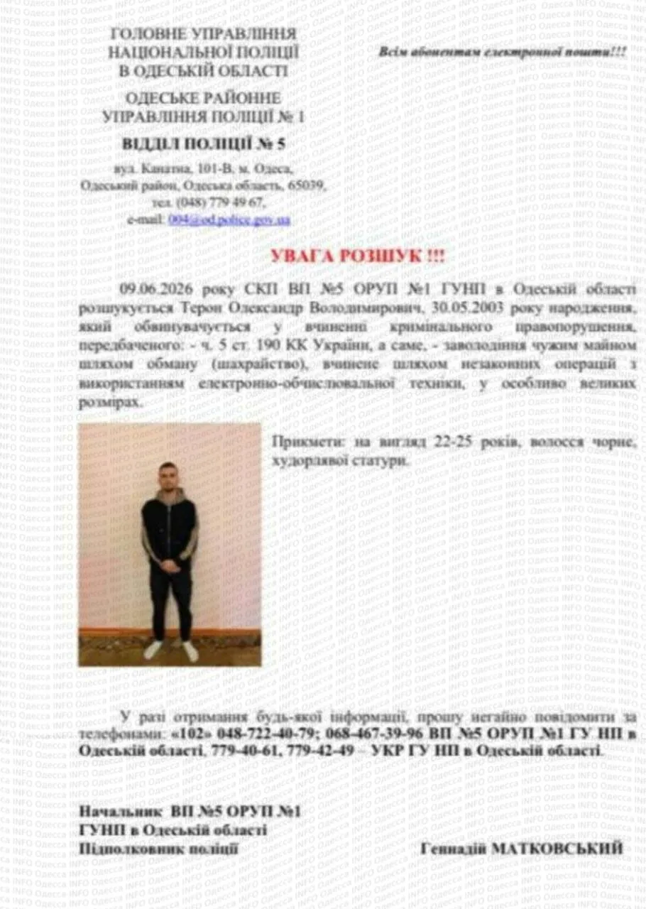 👀В Одессе сбежал заключенный у полиции. Прям из-под ворот СИЗО…