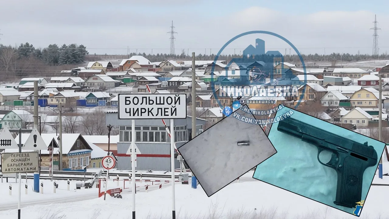 Криминальный Николаевский район: стрельба и массовая драка, сельчанин открыл огонь по знакомым и поз