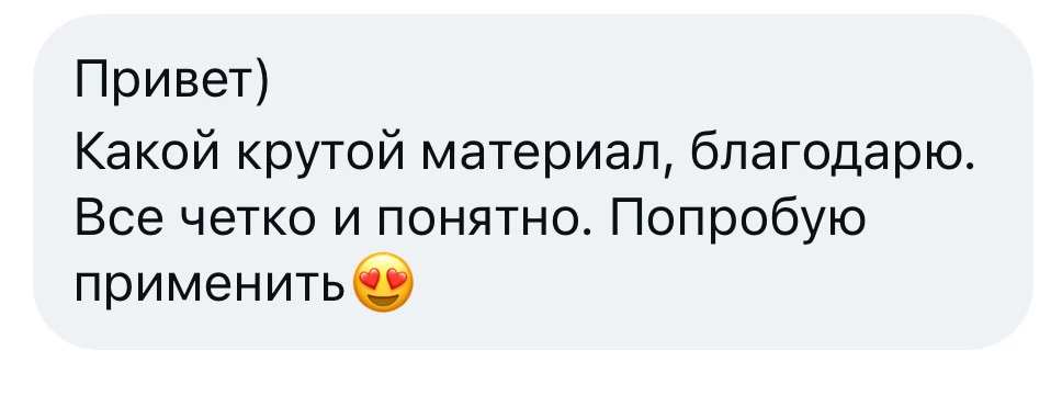 Кто уже забрал материал, начинает применять) Говорят круто получилось! 

Еще бы. Я ведь все инфо из 
