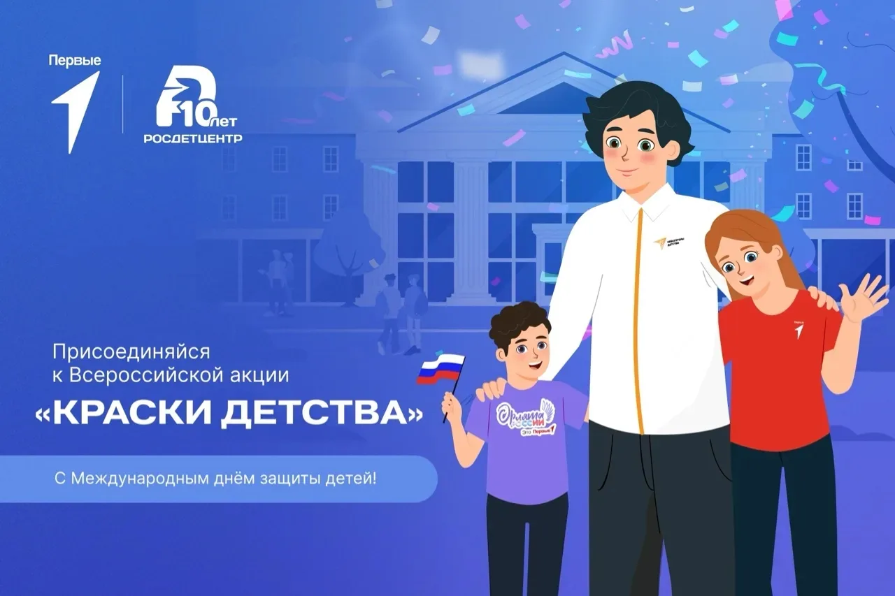 Когда деревья были большими

Понедельник. Построение. Вынос флага. Гимн. Кажется, привычно началась 