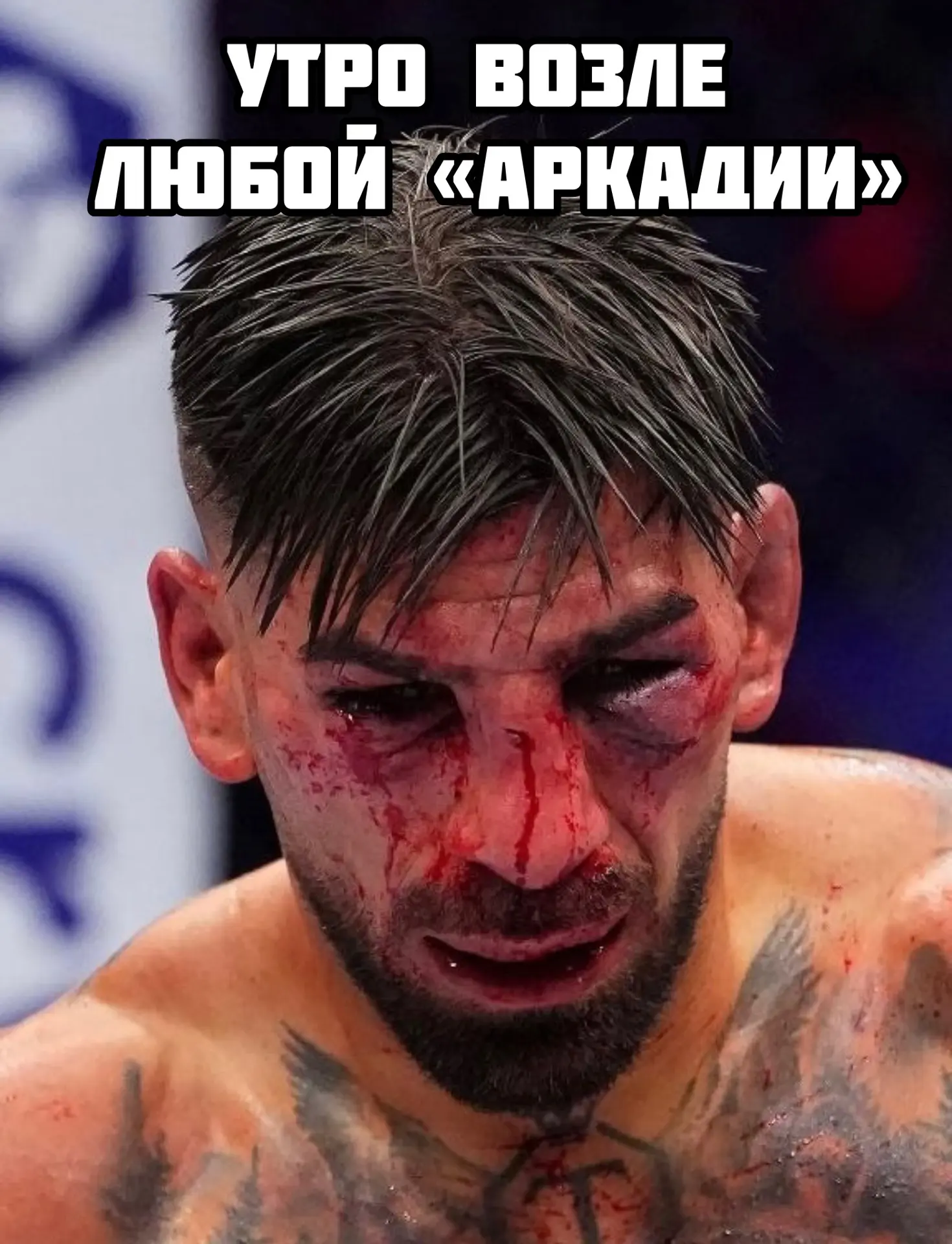 Бывало и так