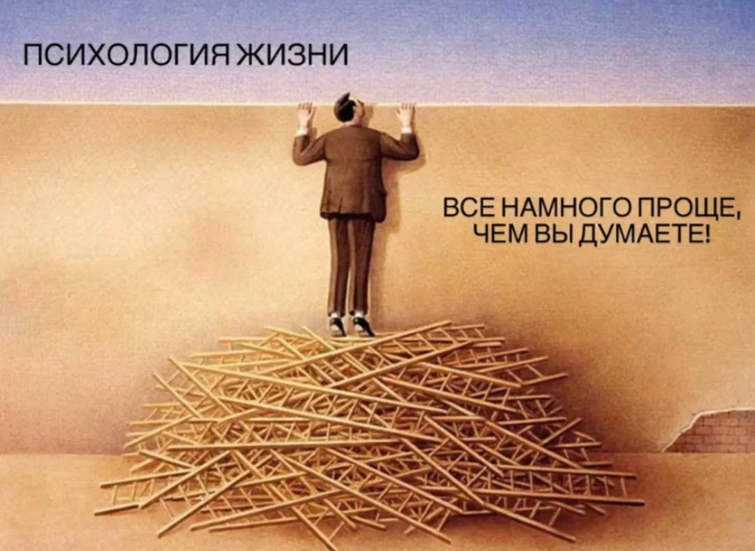 "Рецепт Движений"
Внутренний диалог – это шепот сомнений, который парализует тебя, когда ты стоишь н