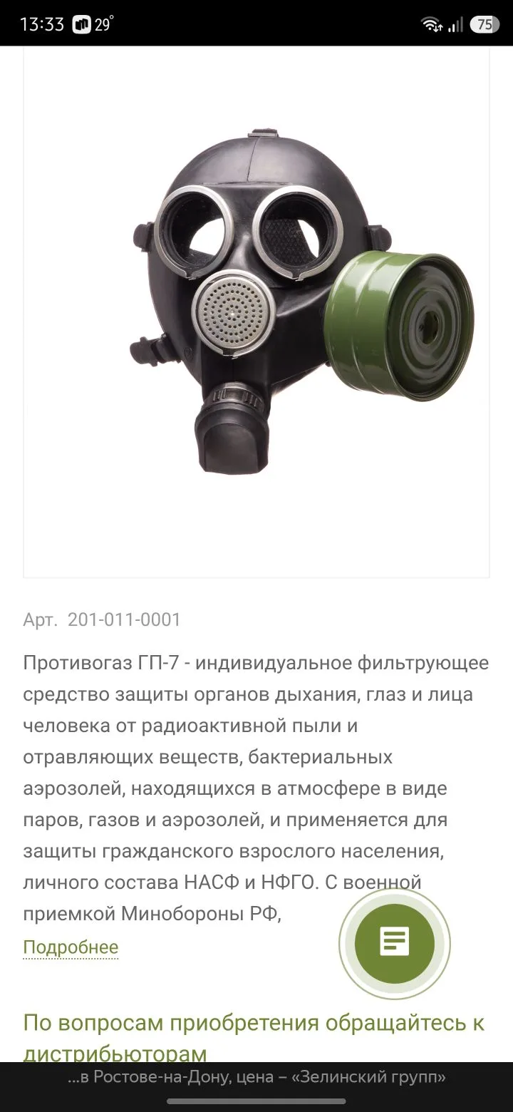 Кто подскажет можно в таком кислотами работать , а то лежит без дела уже давно
