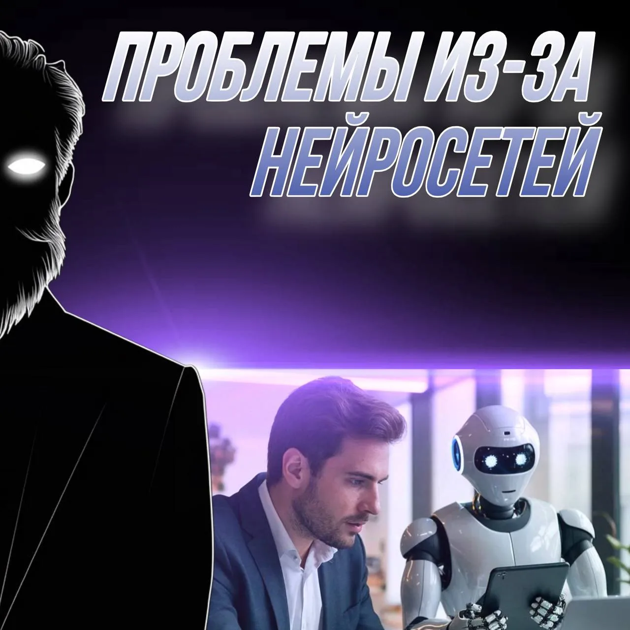 🤝 Работников могут начать увольнять за бездумное использование ИИ, жалуются руководители компаний.
