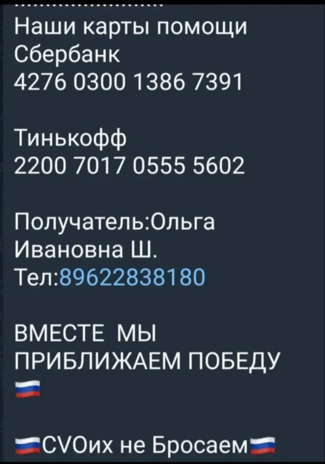 Добрый вечер, уважаемые волонтеры!
Сегодня к нам обратились бойцы бронегруппы нашей части – те, кто 