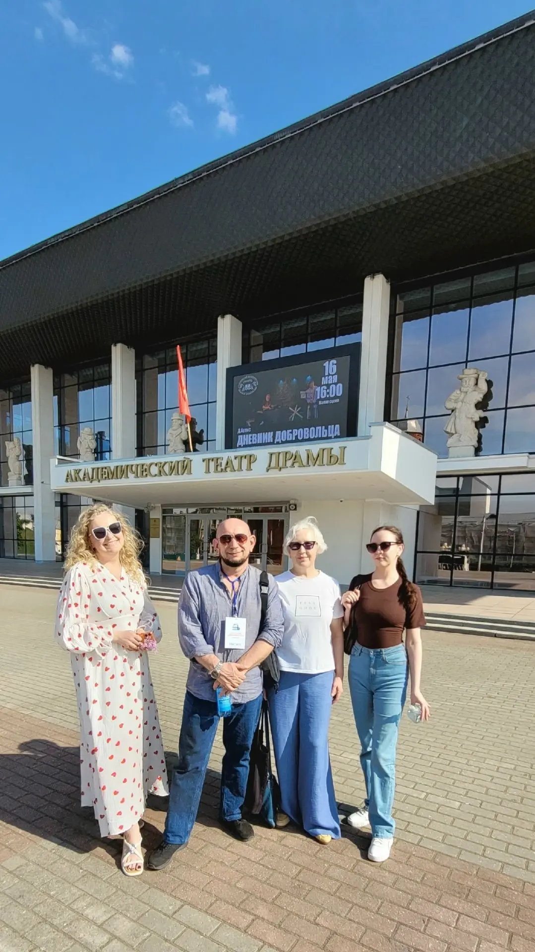 🔥Мы приехали во Владимир на IV фестиваль камерных и моноспектаклей «Театр. Территория единения»!

У