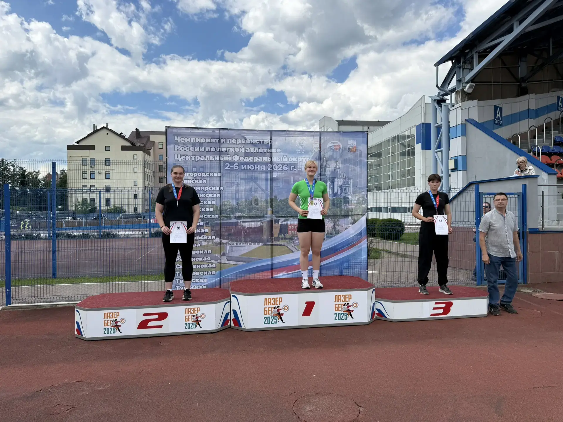 С 2 по 5 июня в Смоленске состоялись чемпионат и первенство Центрального федерального округа по лёгк