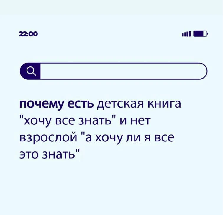 Вот да!😃
#ржу 
Доброе утро! ☕️🥯