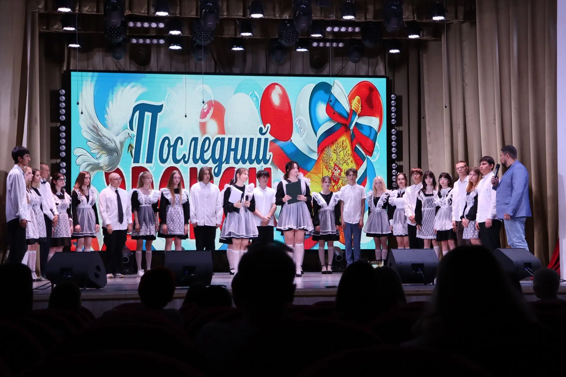 В Районном Доме культуры прошло торжественное мероприятие, посвящённое празднику последнего звонка д