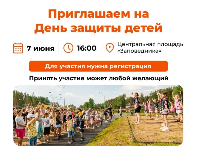День за городом, который может стать началом новой истории

🎉 В воскресенье, 7 июня, в 16:00 в котт