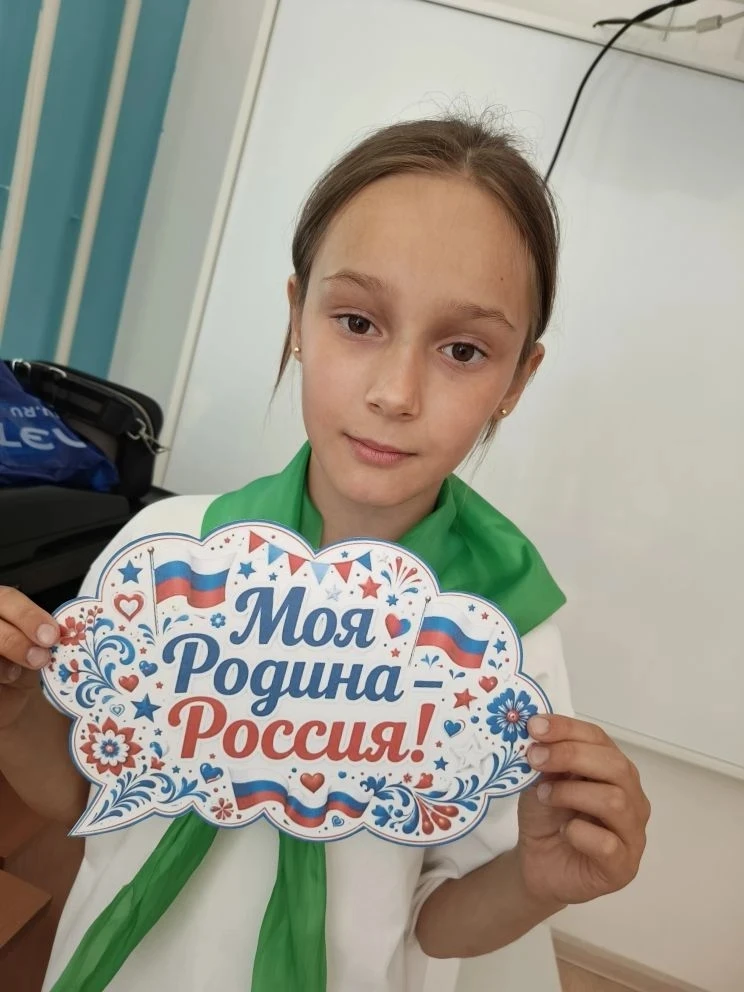 День России!!!

Сегодня в нашем лагере «Радуга детства» прошел настоящий патриотический день.

🇷🇺 