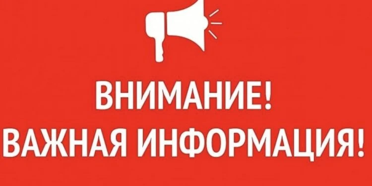 Уважаемые охотники!

Реестр заявок на участие в жеребьёвке обновлен. Доступен по ссылке:
https://sar