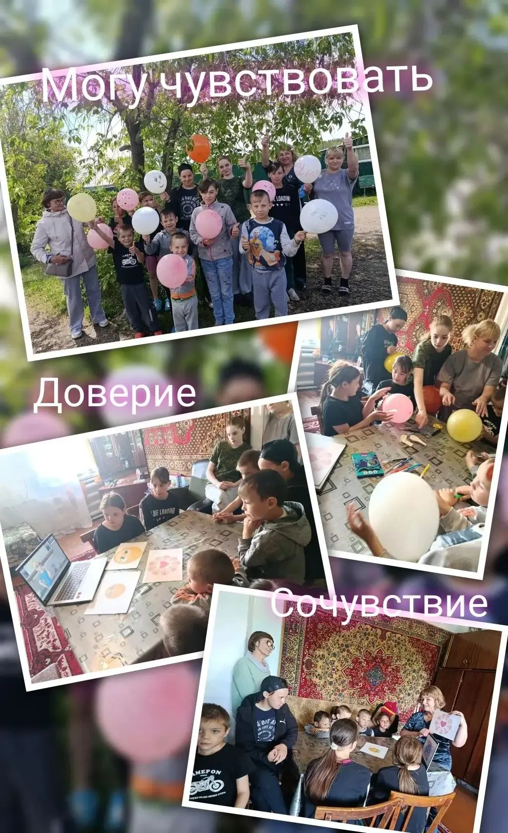 02 июня 2026 года на территории Никольского административного округа состоялась встреча с подросткам