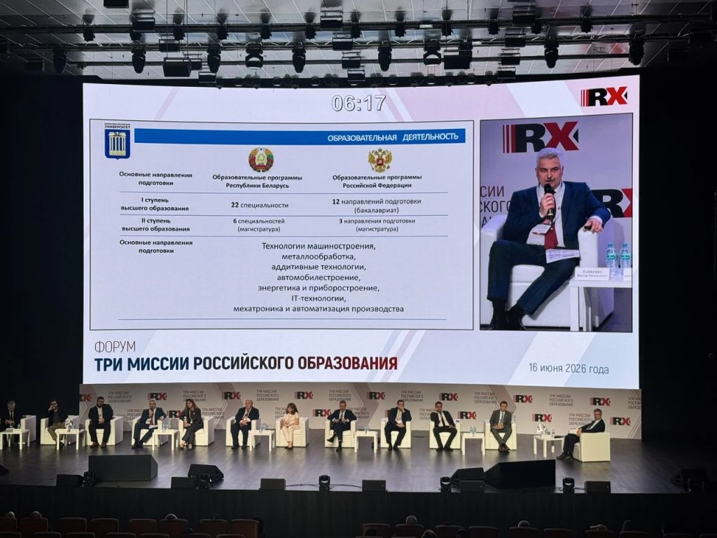 Рейтинг RAEX: лучшие вузы страны

Московский государственный университет имени М. В. Ломоносова в пя