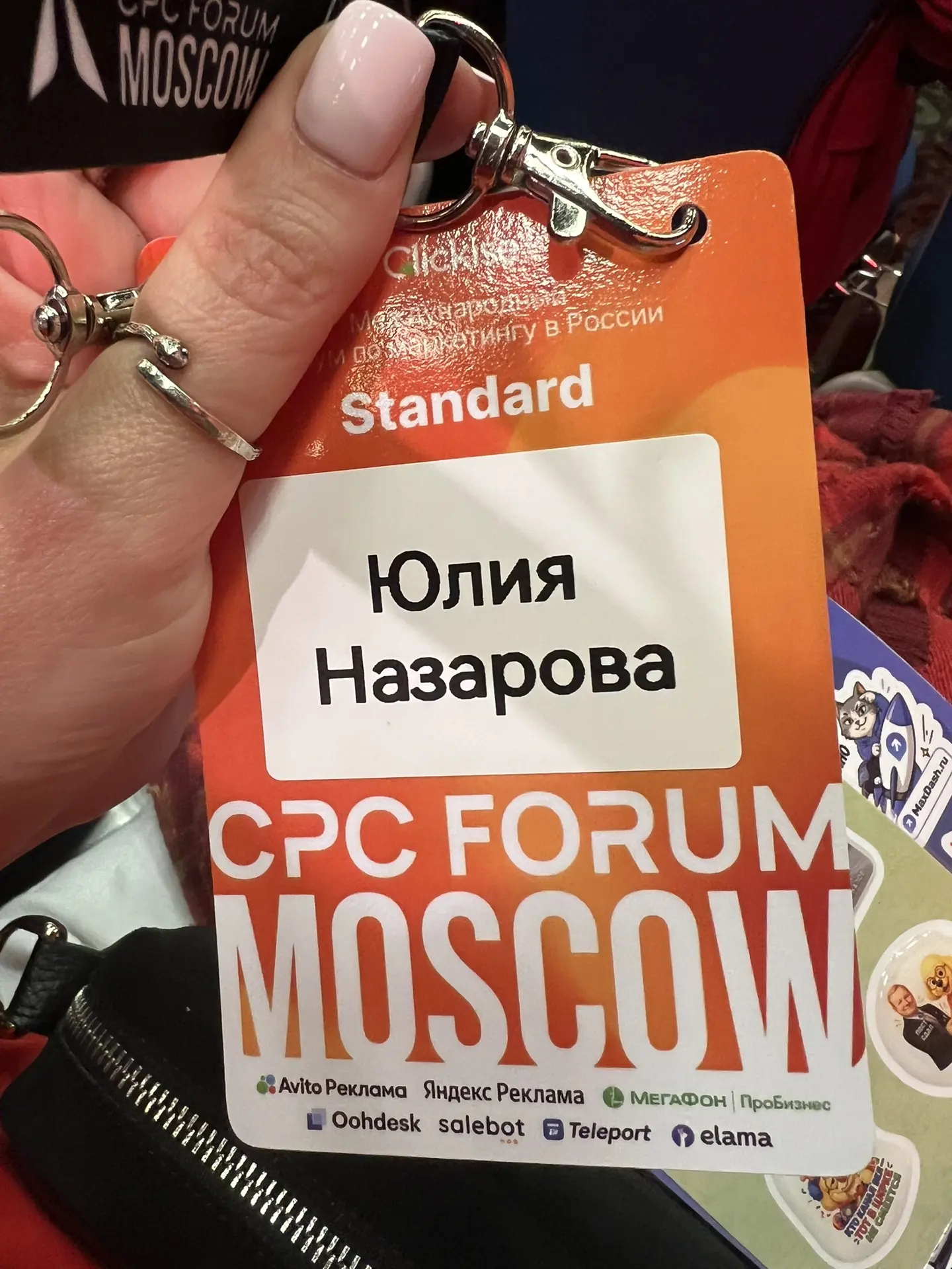 В Максе теперь дают до 10 открытых каналов в одни руки! 

Точнее на одно ИП или ООО 😃

Раньше можно